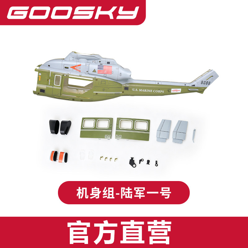 Rc Helicopter Bag - Novo GOOSKY E2 Marine One GPS:
