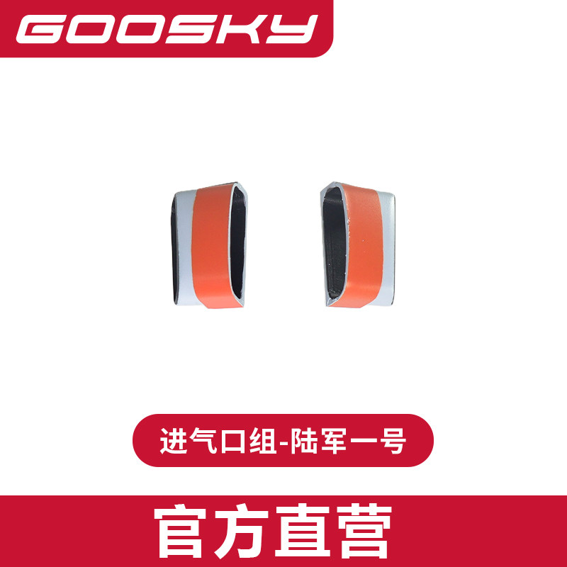 Novo GOOSKY E2 Marine One GPS: - Rc Helicopter Bag avaliação e preço
