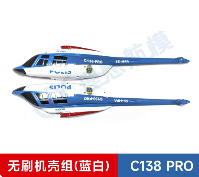 Lista de Peças de Reposição pa - Rc Helicopter Blade avaliação e preço